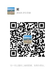 Je suis sur WeChat.